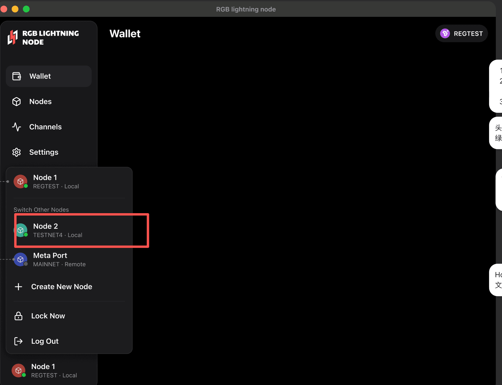 Switch Node